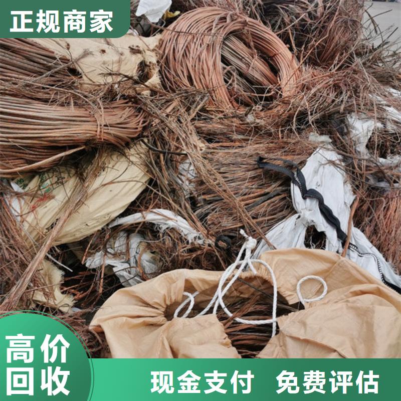 苏锦街道高价回收电机