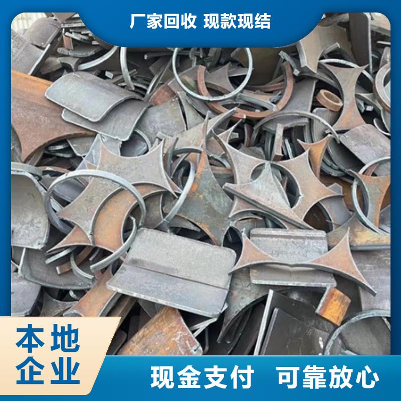 通安镇上门回收纯镍欢迎咨询