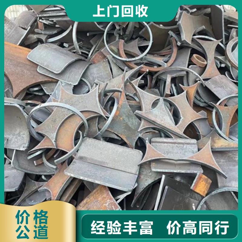 高价回收线路板