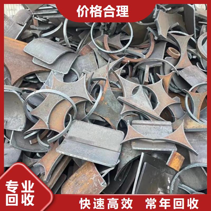 花桥镇废铁回收