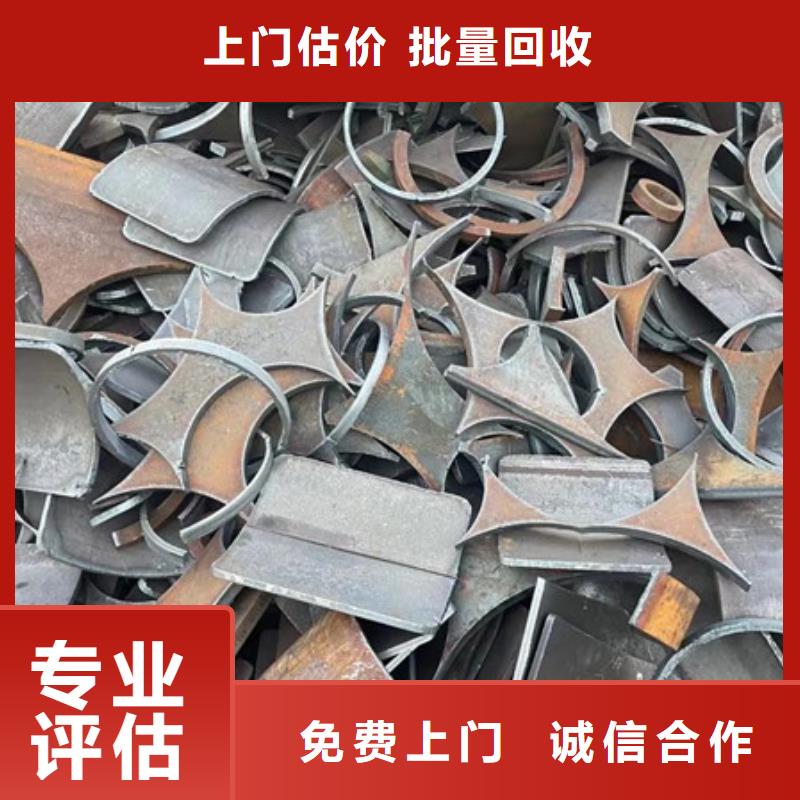 长桥街道上门回收纯镍现款交易