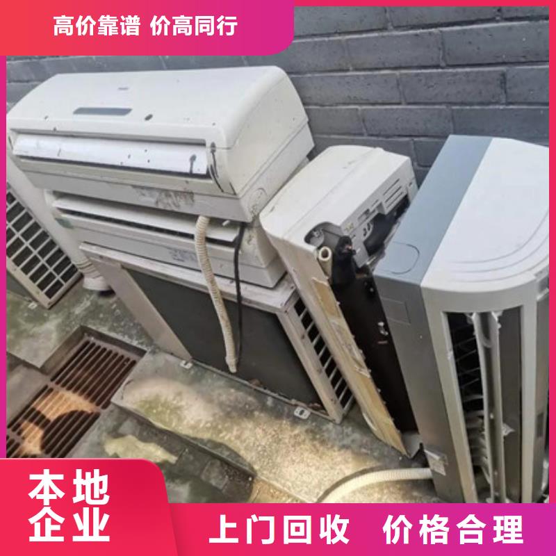 浮桥镇上门回收废铜