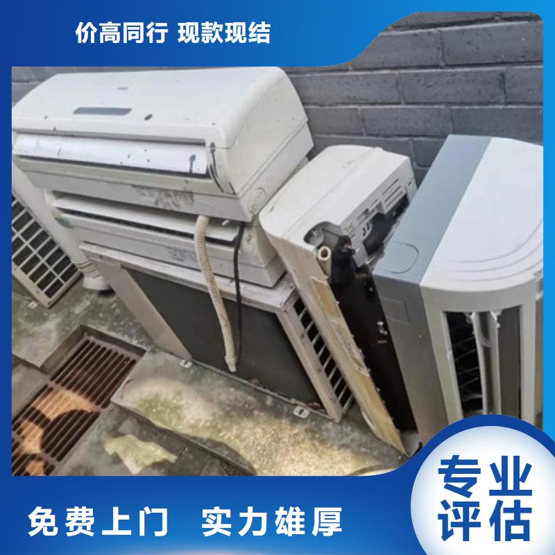 黎里镇废铁回收现款交易