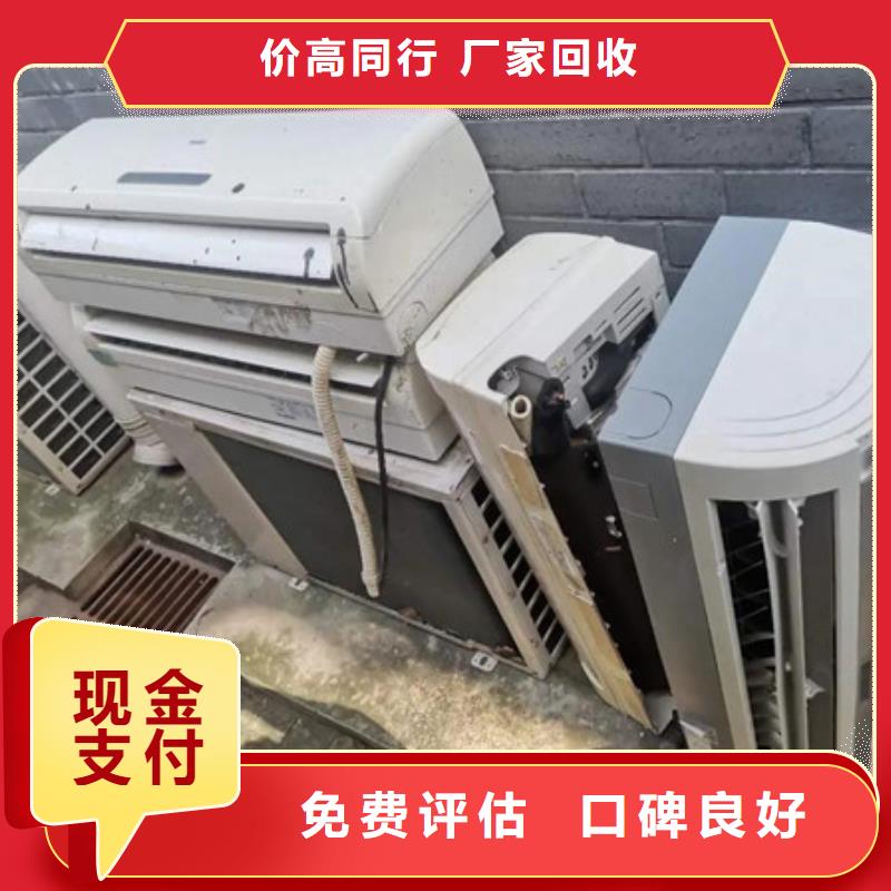 回收废旧电线大量收购