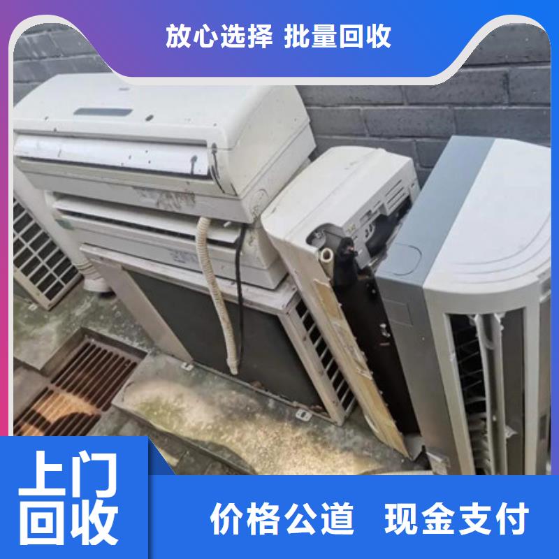 苏州相城区街道回收电机免费询价