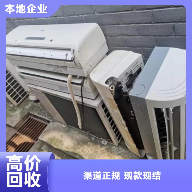 尚湖镇上门回收废金属行情