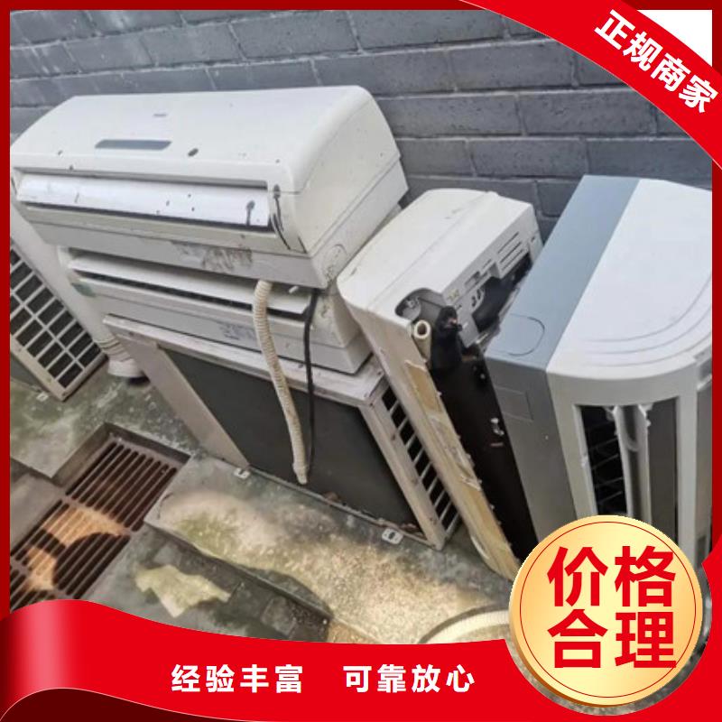 上门回收废金属