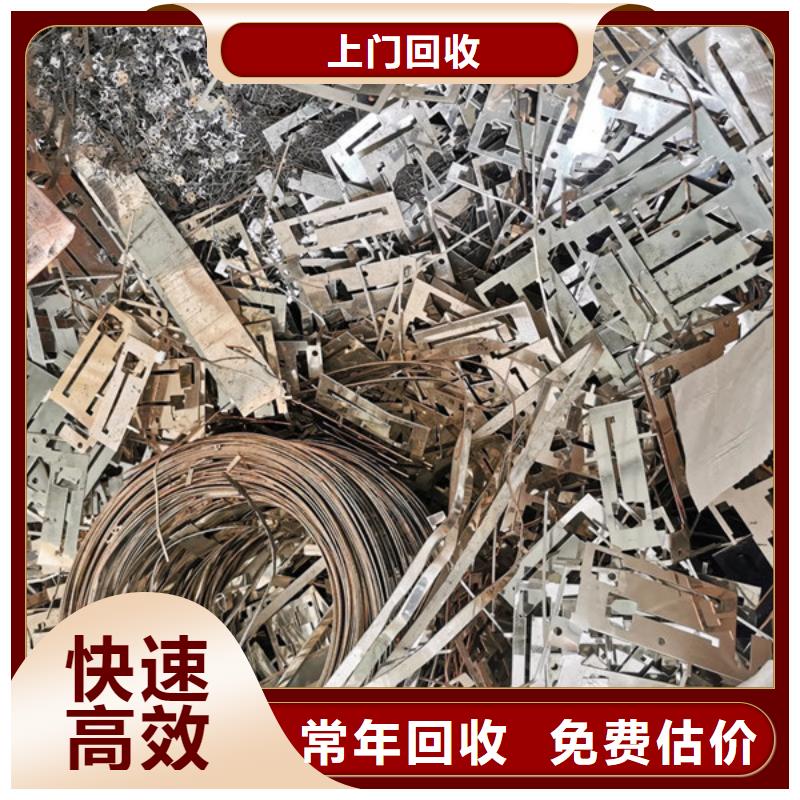 辛庄镇上门回收废锡免费询价
