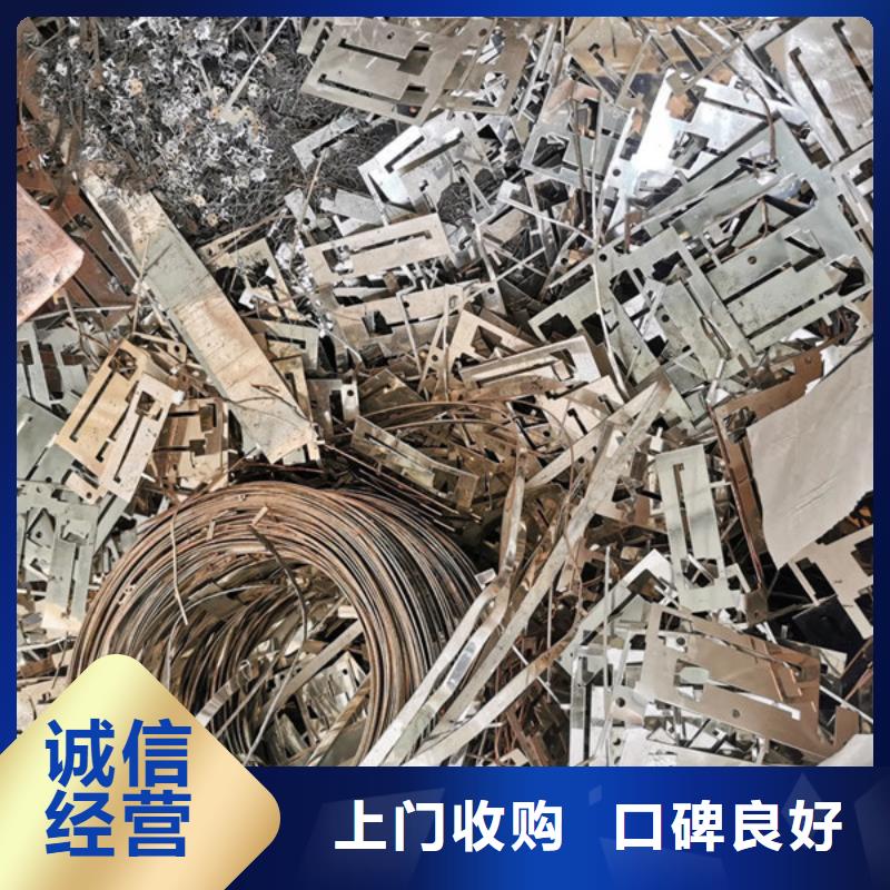 金阊街道高价回收废锡现款交易