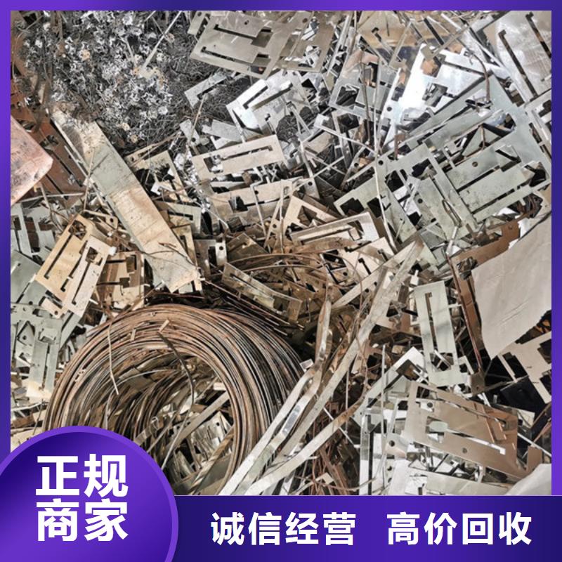 横塘街道废铝回收欢迎咨询