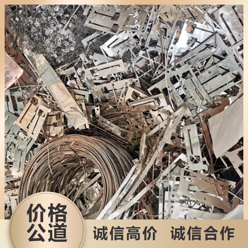 辛庄镇上门回收废金属诚信商家