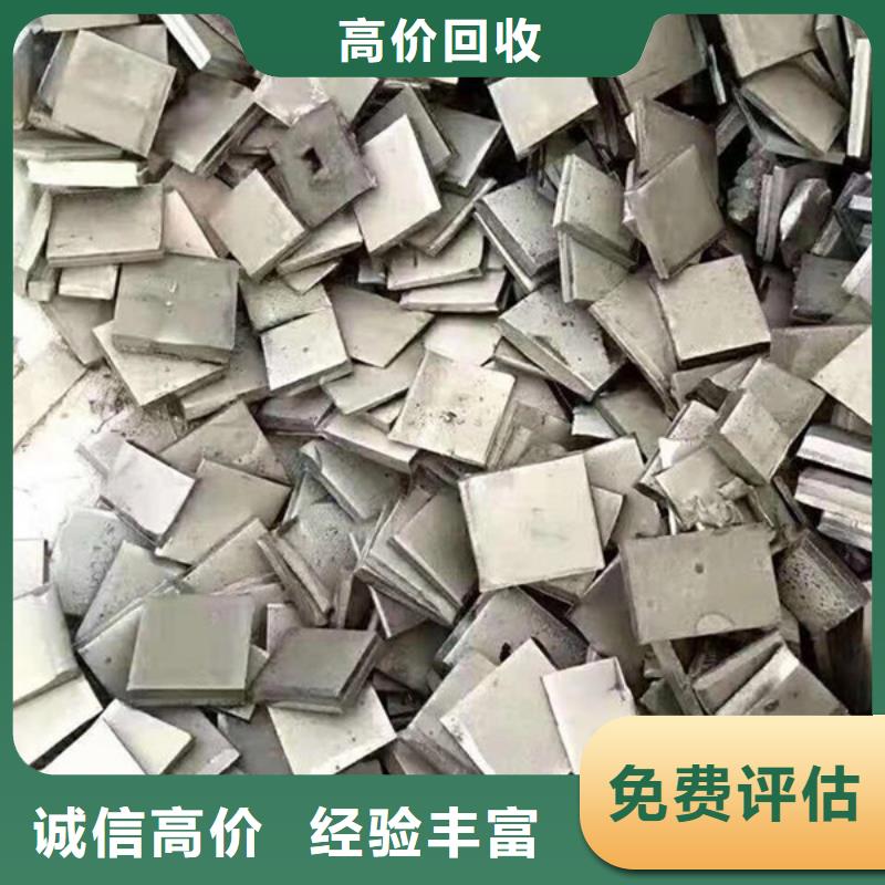 回收废铝行情