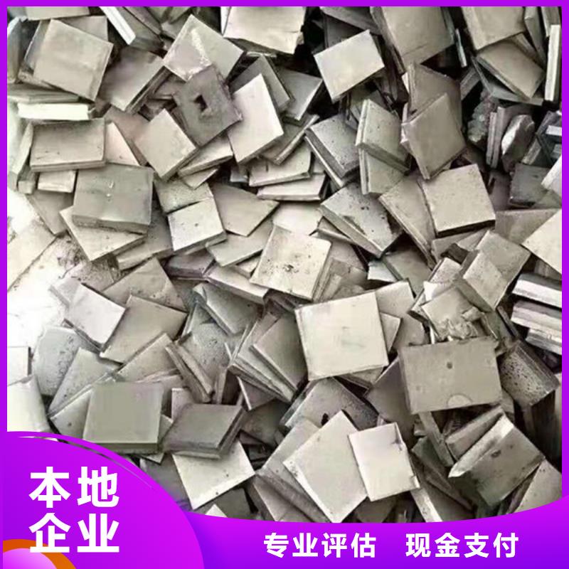 八坼街道高价回收废旧电缆欢迎咨询