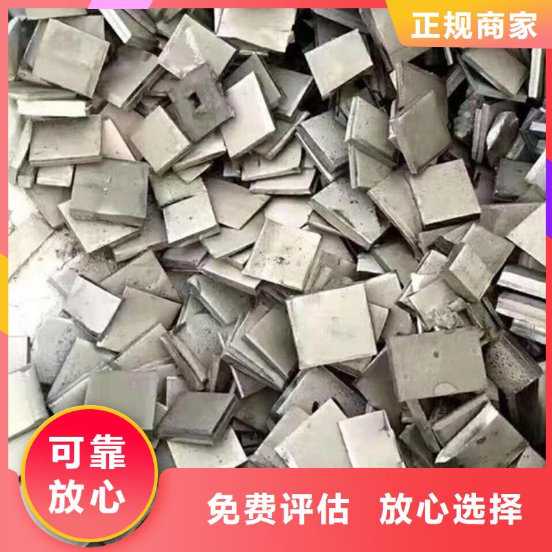 甪直镇高价回收废旧空调欢迎咨询
