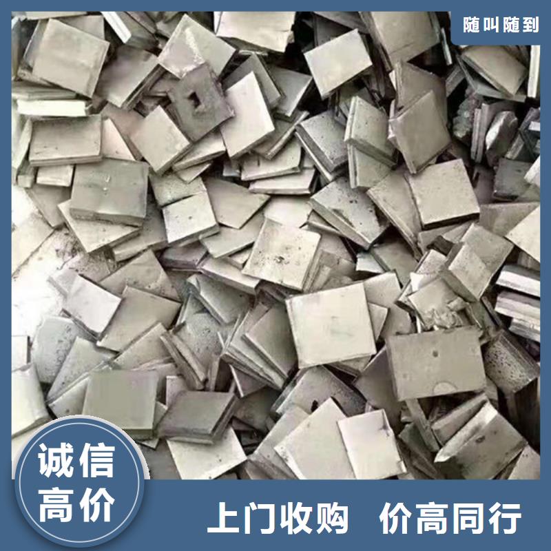 横塘街道上门回收废铝大量收购