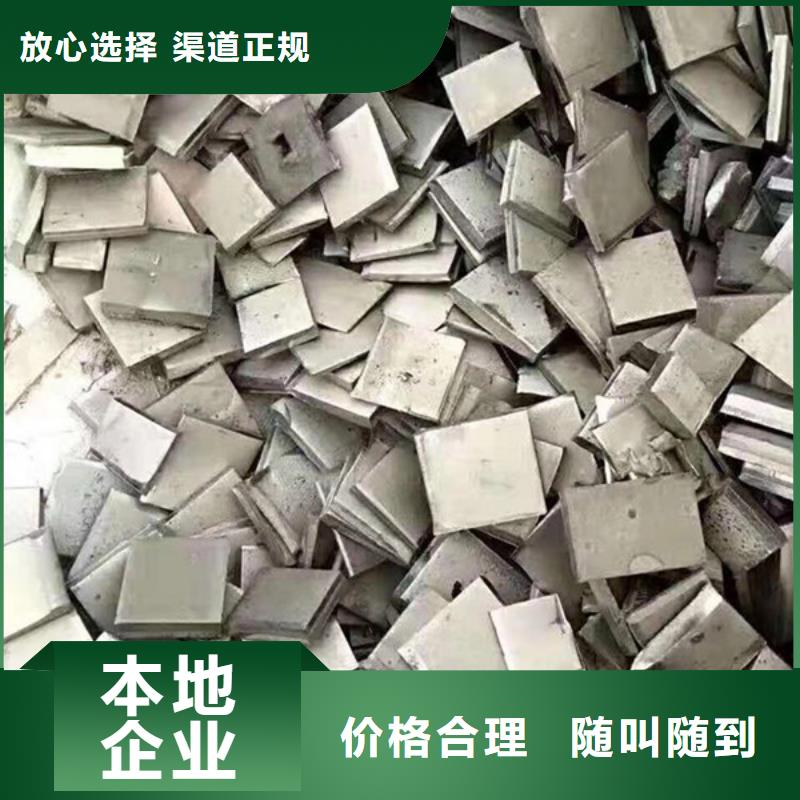横扇街道回收废锡大量收购