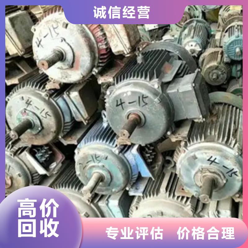 回收废旧空调欢迎咨询