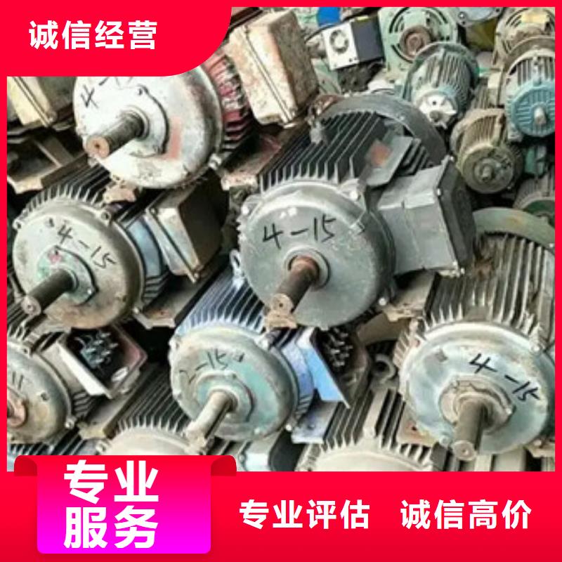 工业园区高价回收电路板欢迎咨询