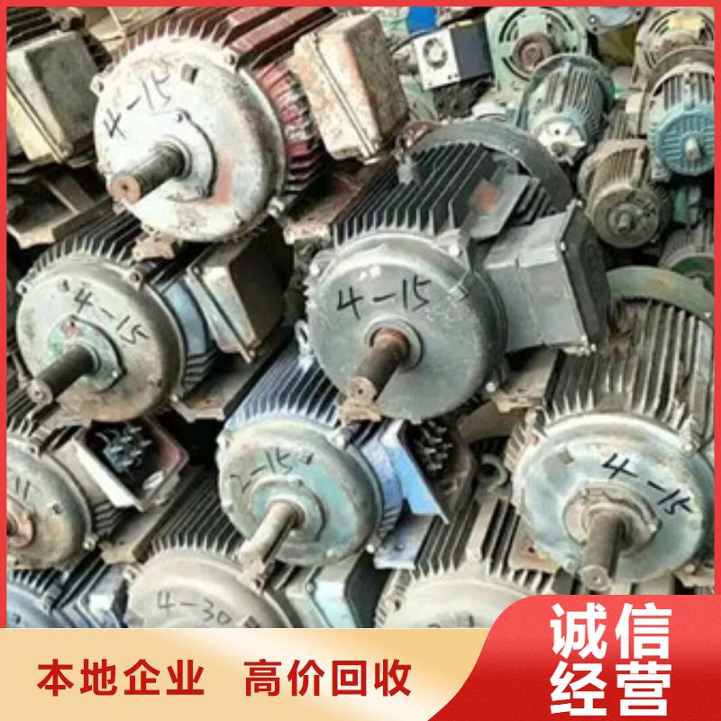 尚湖镇上门回收废金属行情