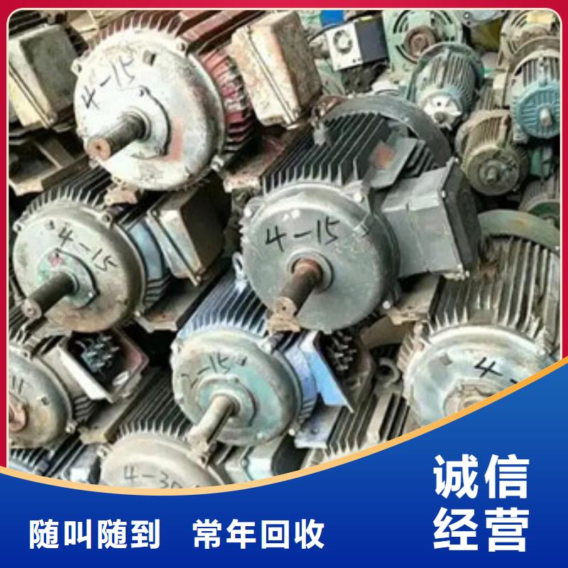 尚湖镇高价回收废铁行情