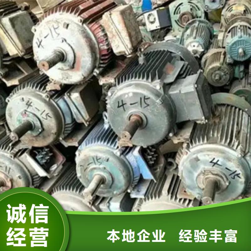 上门回收废铁行情