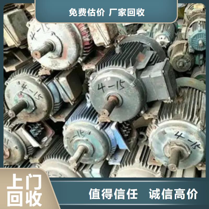 甪直镇高价回收废旧电缆欢迎咨询