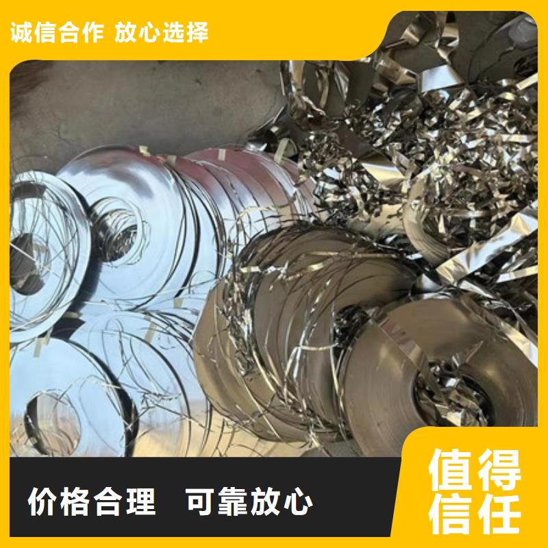 甪直镇高价回收废旧空调欢迎咨询