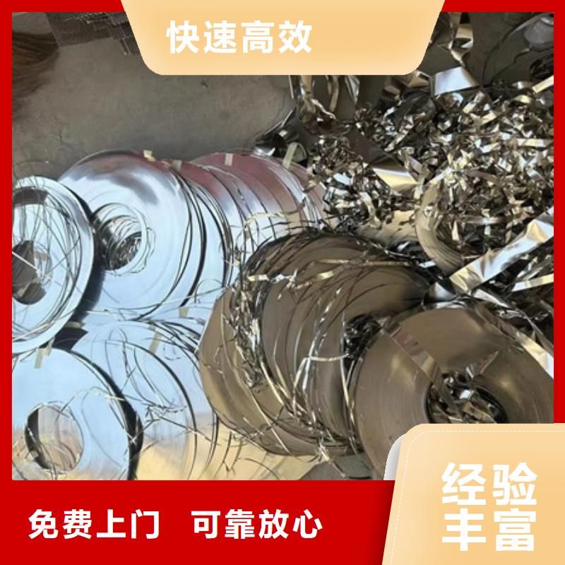 黎里镇高价回收废铁欢迎咨询