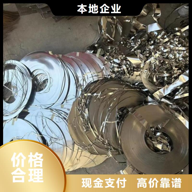 苏州吴中区镇回收钨钢大量收购