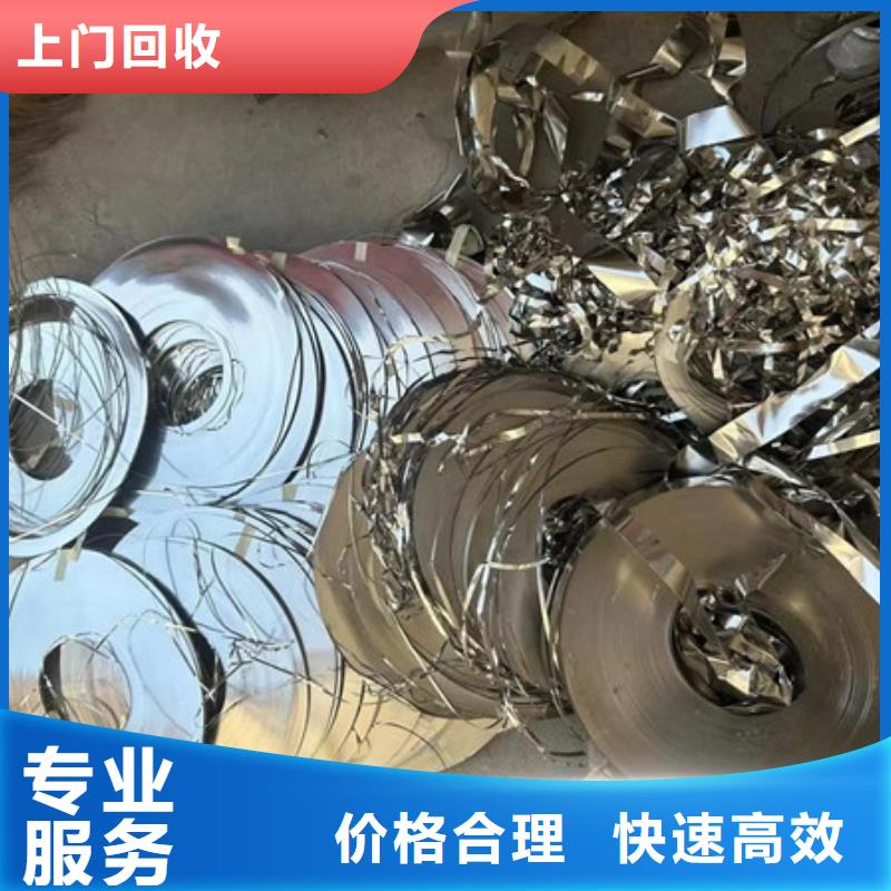 苏州吴江区街道电路板回收现款交易