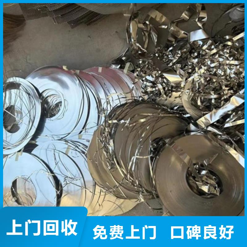 废锡回收免费询价