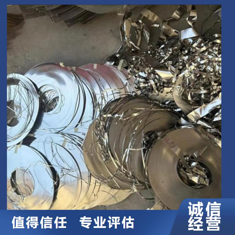 陆家镇上门回收废铜