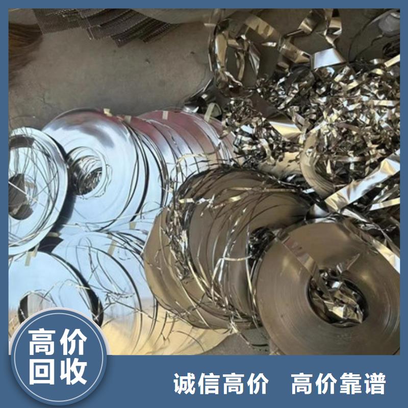 周庄镇高价回收纯镍