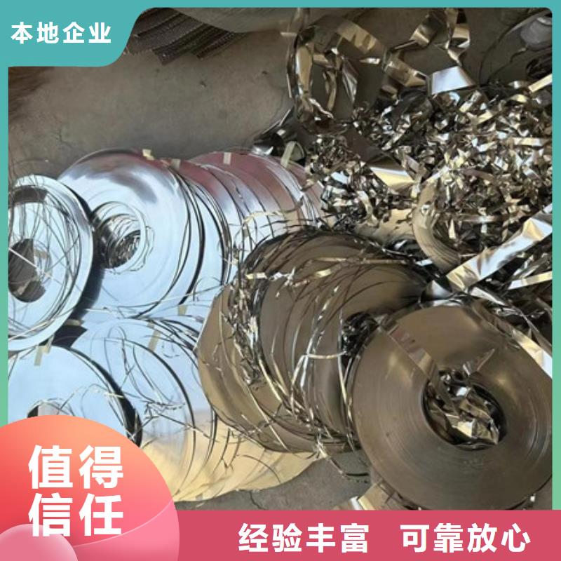 上门回收废旧空调现款交易