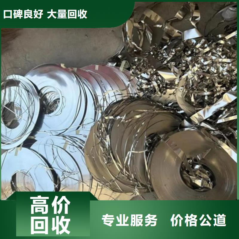 回收废铝行情