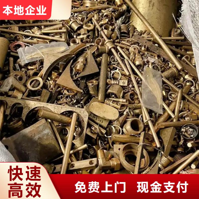胥口镇回收废旧空调现款交易