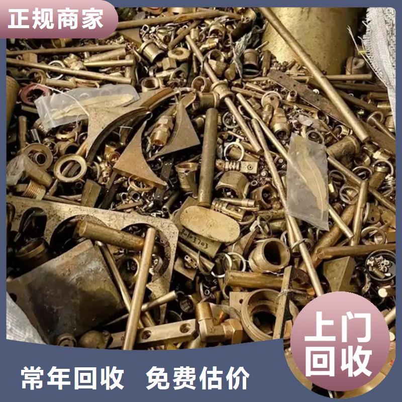 常熟家浜镇钨钢回收欢迎咨询