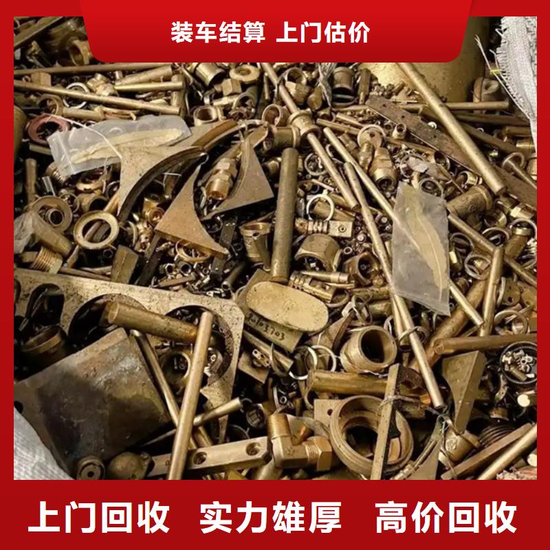 废铝回收免费询价