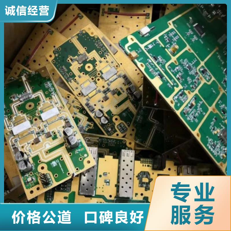 废旧空调回收行情