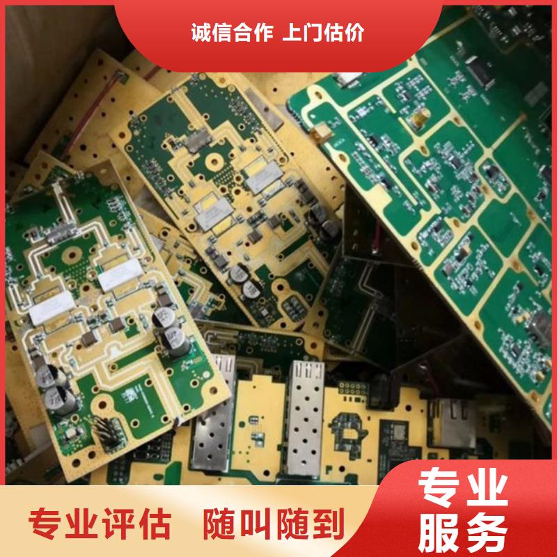 回收废旧空调欢迎咨询