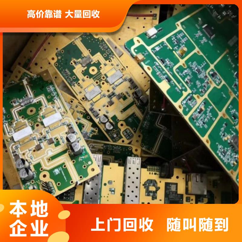 光福镇电机回收现款交易