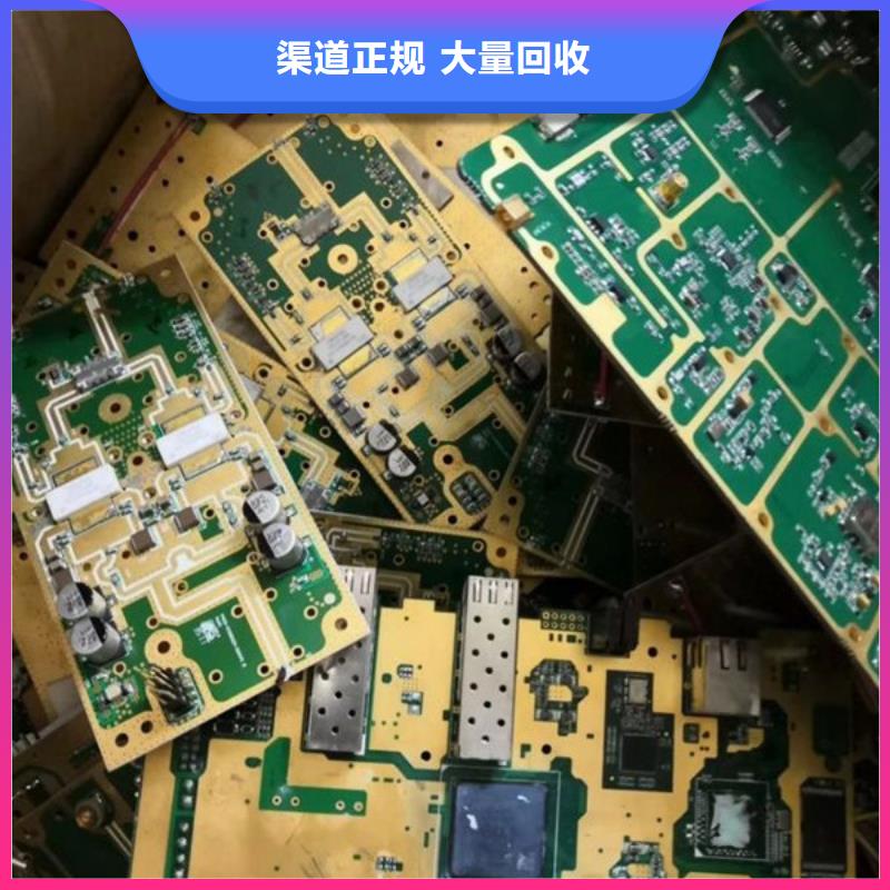 常福街道线路板回收诚信商家