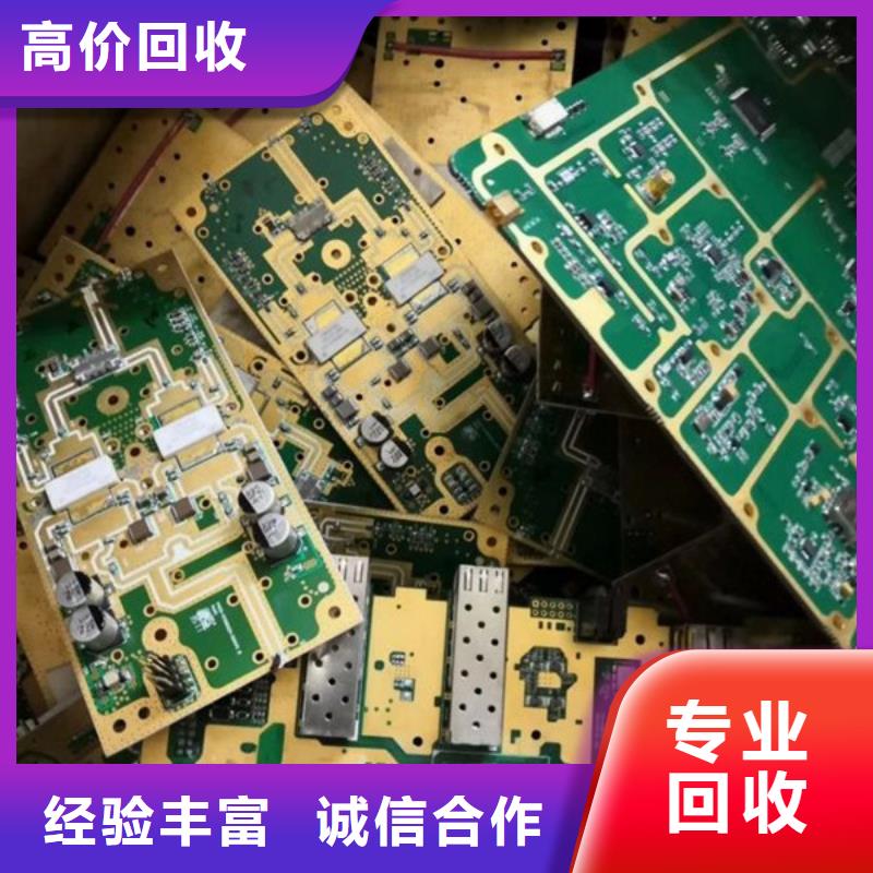 董浜镇废铁回收现款交易