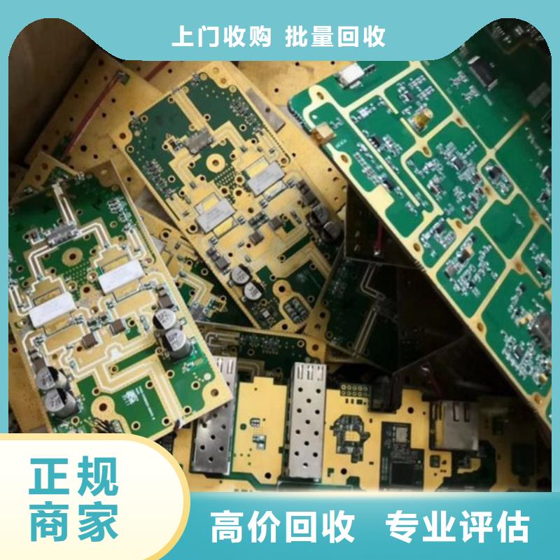 苏州姑苏区街道回收电机诚信商家
