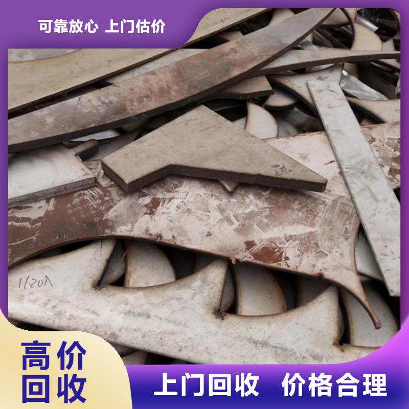 横扇街道上门回收线路板