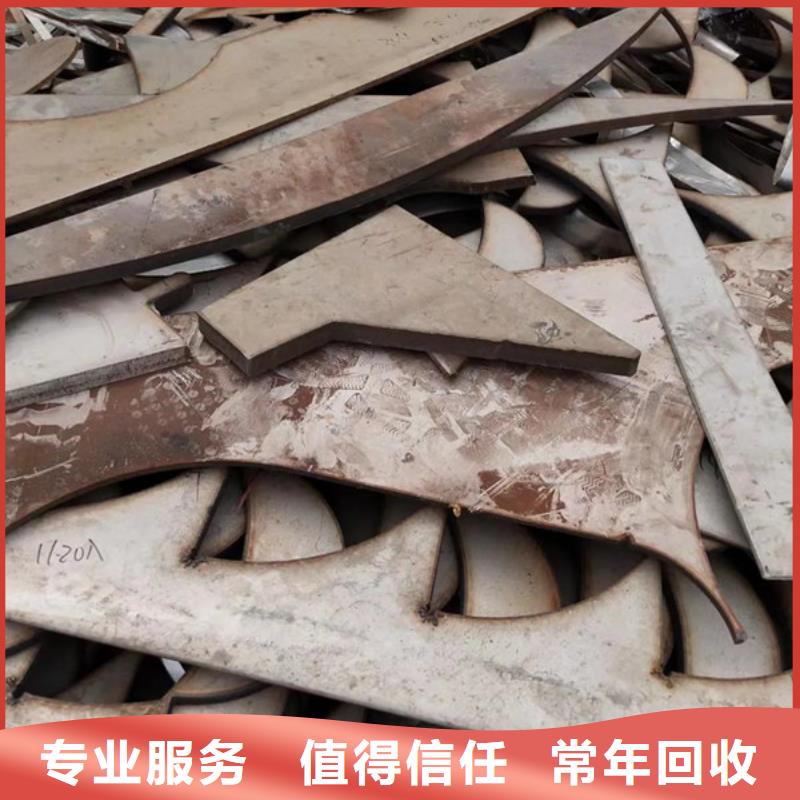 高价回收钨钢