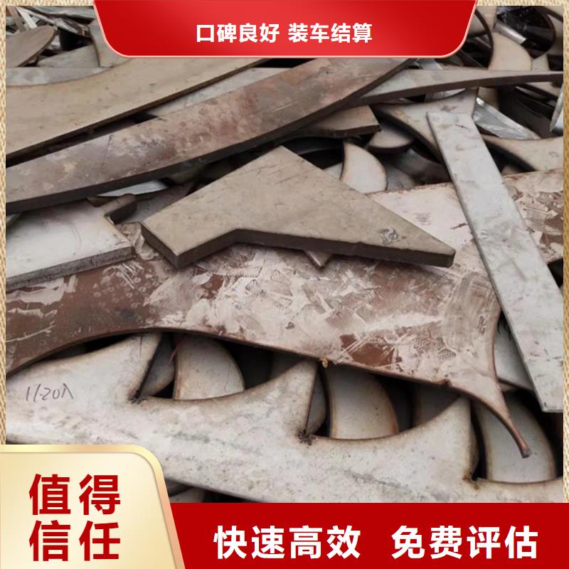 海虞镇上门回收废铁行情