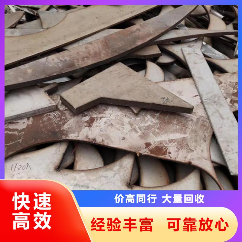 巴城镇高价回收废旧空调