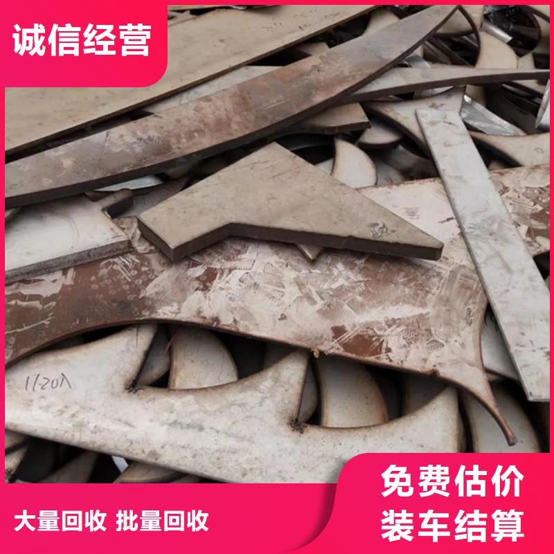 支塘镇上门回收废铁现款交易
