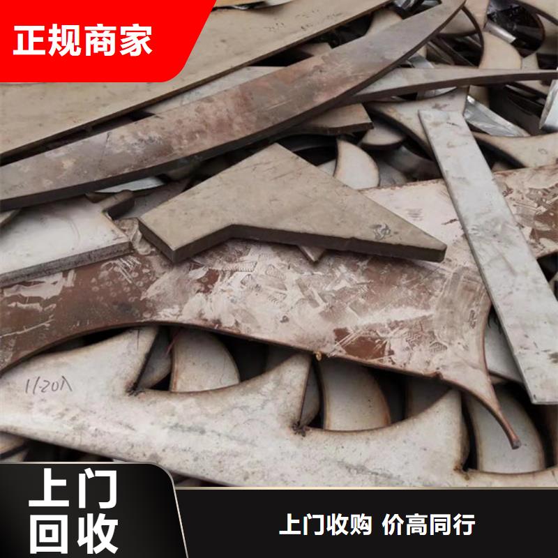 元和街道上门回收废锡大量收购
